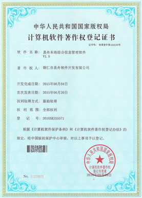 普陀小程序制作公司