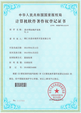 普陀小程序制作公司