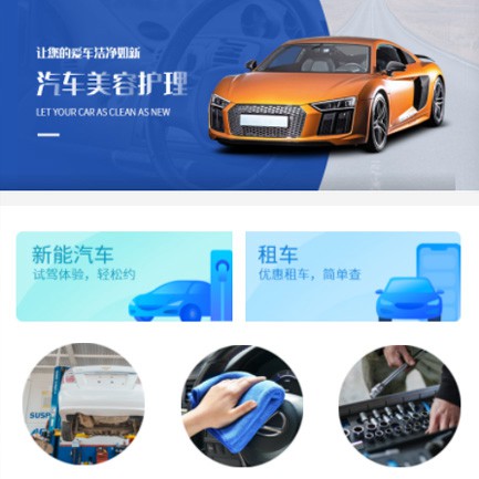 普陀汽车维修智慧门店预约会员小程序开发