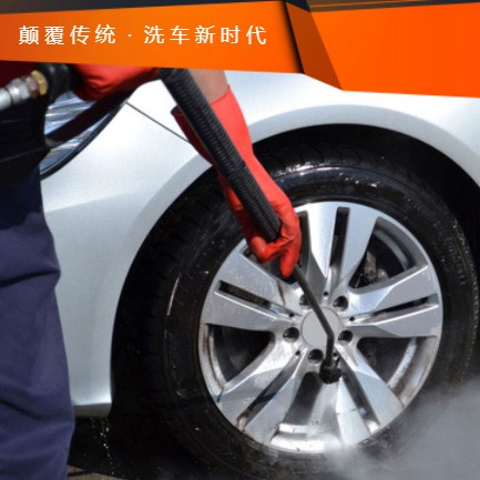 普陀汽车洗车智慧门店预约会员小程序开发