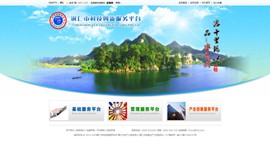 普陀科技创新服务平台