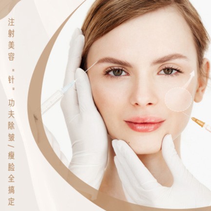 普陀医美行业小程序开发