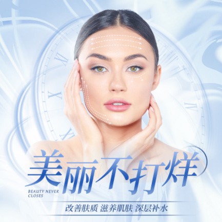 普陀医美小程序开发