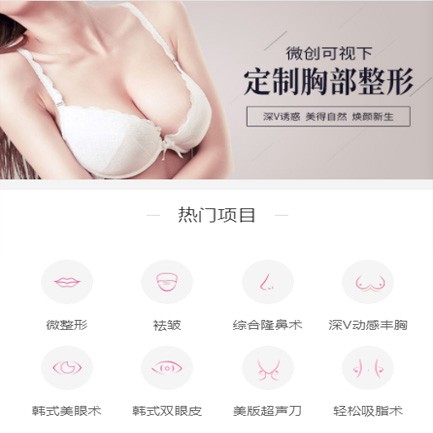 普陀微医美小程序开发