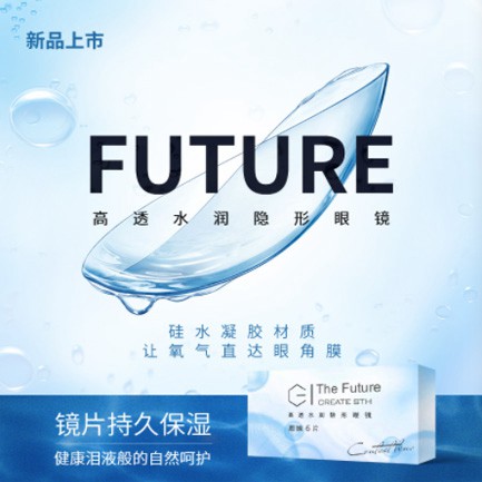 普陀验光配镜小程序开发