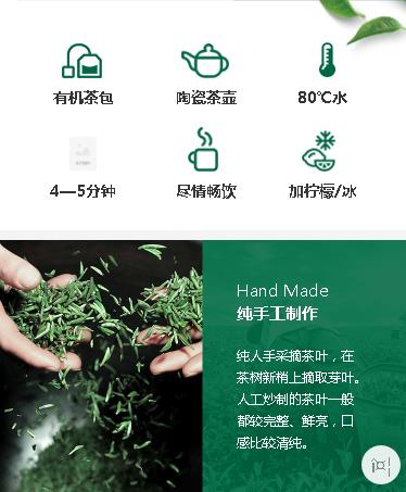 普陀茶业预约小程序开发
