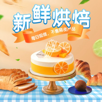 普陀烘焙点餐外卖小程序开发