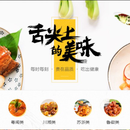 普陀扫码点餐外卖小程序开发