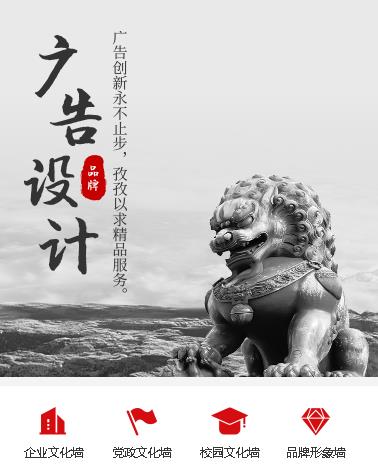 普陀广告小程序开发