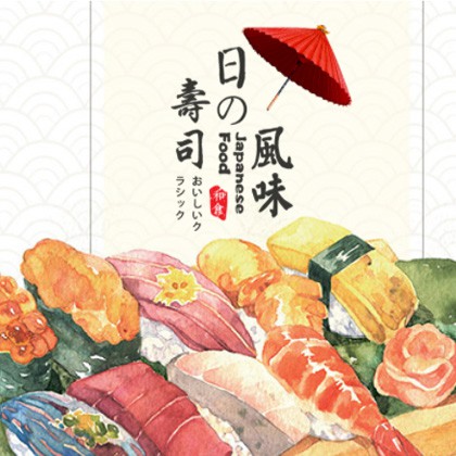 普陀日本料理店商城制作