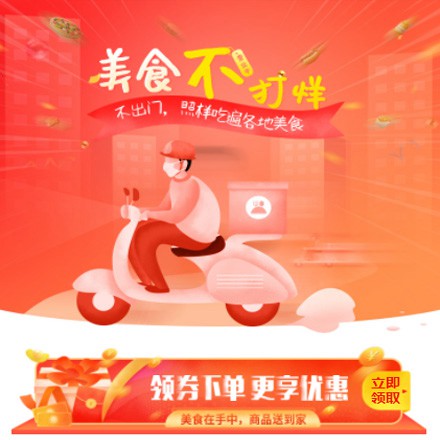 普陀在线订餐商城小程序制作