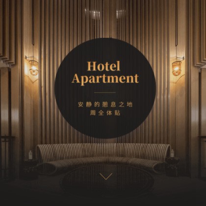 普陀商务酒店小程序商城制作