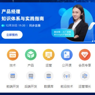 普陀IT教育培训小程序开发