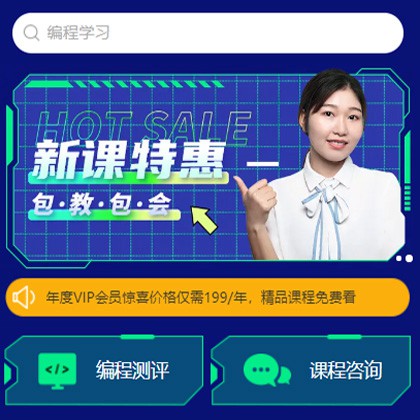 普陀编程知识付费小程序开发