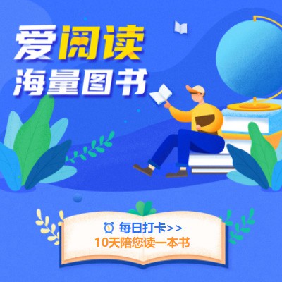 普陀阅读知识付费小程序开发