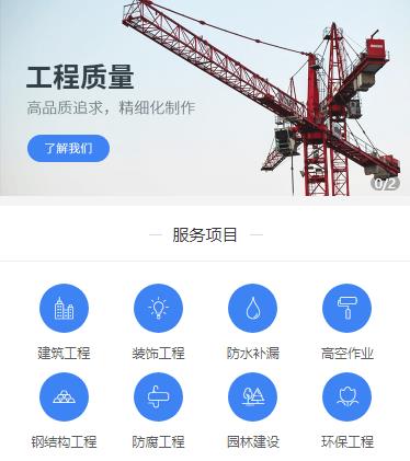 普陀建筑建材小程序开发