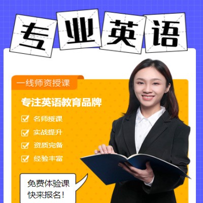 普陀专业英语考试答题小程序开发